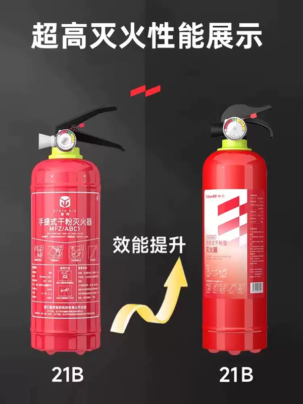 Youdaoshi car fire extinguisher dry powder for small private cars, portable cars, special cars, home fire annual inspection 1kg 500g dry powder 500g super dry powder PICC million quality guarantee