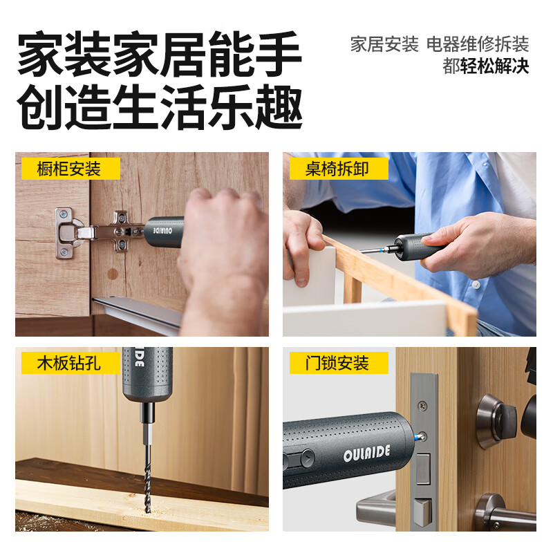 OLED electric screwdriver rechargeable household small mini electric screwdriver with 35 bits set