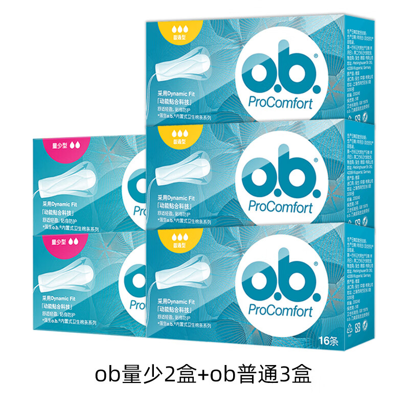 Johnson & Johnson ob tampon stick built-in finger-type tampon napkin with large volume for night use, sanitary napkin for swimming, menstrual cup, 3 boxes of ordinary type + 2 boxes of low-volume type_(free finger cots)