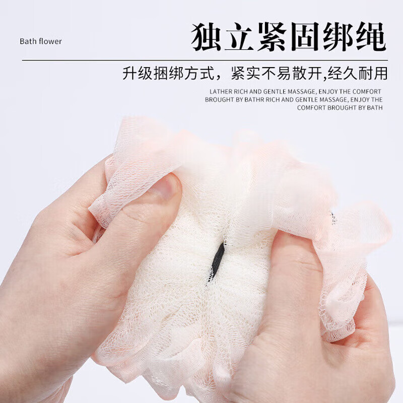 Mengting bath ball bath flower bath ball bath ball bath towel bath rub back rub artifact 2 pieces
