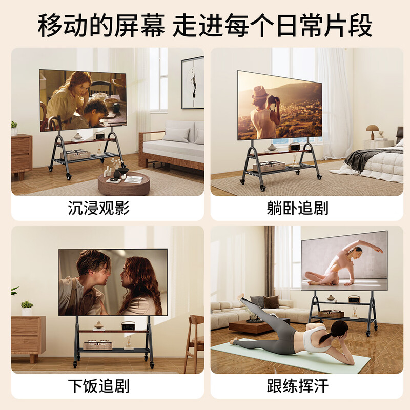 TAZD TV stand mobile TV art stand floor stand with wheels movable TV stand suitable for Xiaomi Hisense TV rack cart with socket TV cabinet type