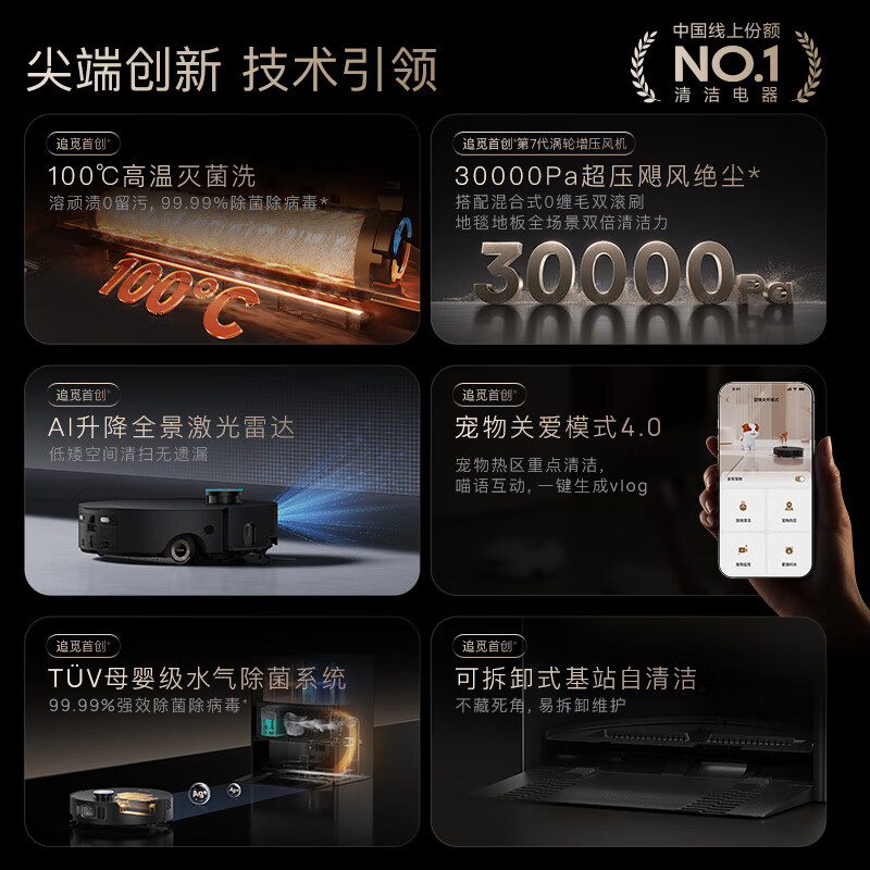 Chuimi X50Pro roller version sweeping robot, all-in-one sweeping and mopping, automatic cleaning, fully automatic washing and drying, all-in-one wiping and mopping machine, ultra-thin version