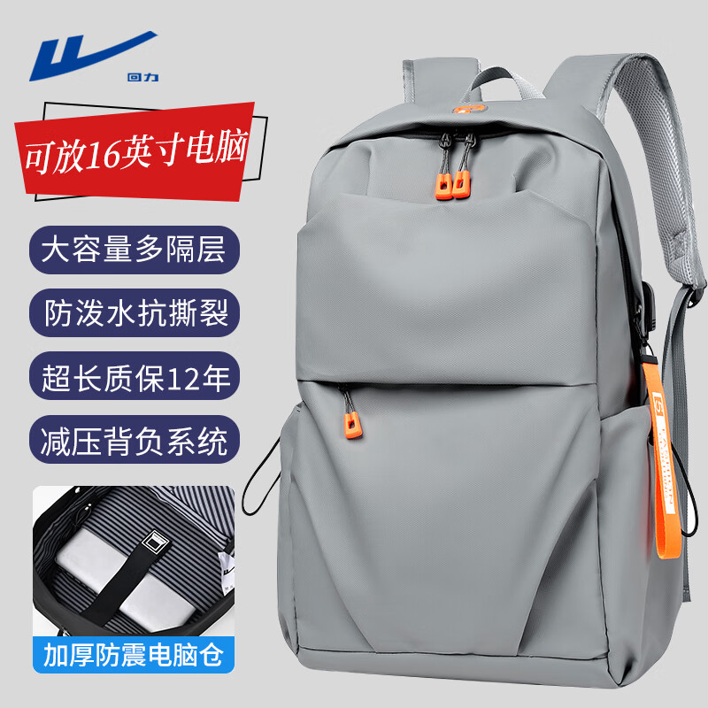 Backpack for men, large capacity, business trip, laptop bag, junior high school, high school student bag