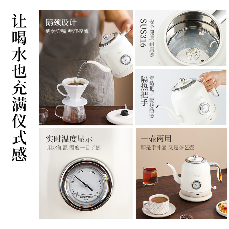 GUIG British imported quality electric kettle retro 316 stainless steel kettle for home use for tea and hand-brewed coffee 1.2/liter white / upgraded retro thermometer 0ml