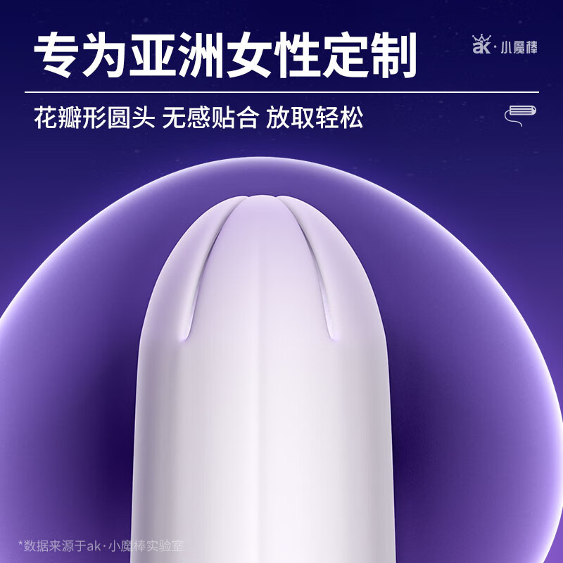 Little magic wand easy to push long catheter type tampon day and night novice easy to use swimming built-in sanitary napkin aunt napkin long catheter large flow 32 pieces