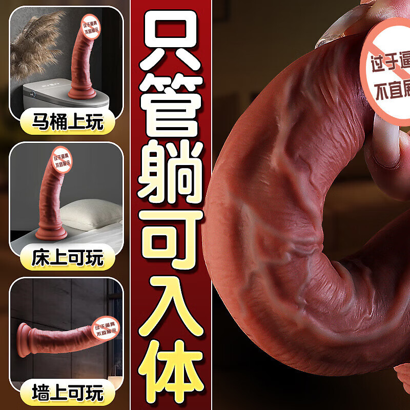 Unicorn female liquid massage stick, simulated eggless penis, silicone suction cup masturbation device, adult sex toy, Unicorn penis (medium size)