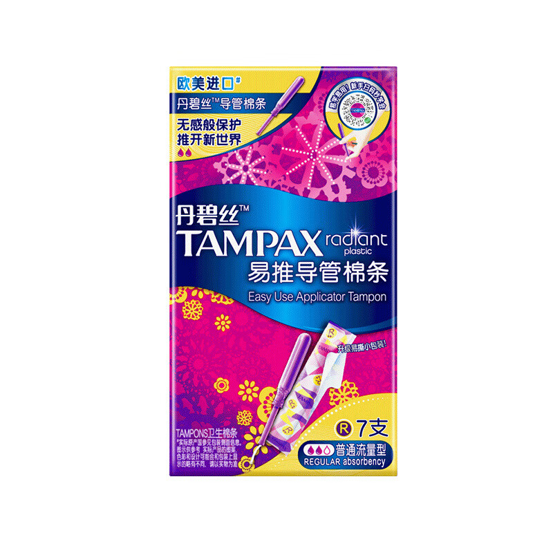 Tampax tampon easy push catheter type portable catheter tampon high flow swab short catheter high flow 7 pieces