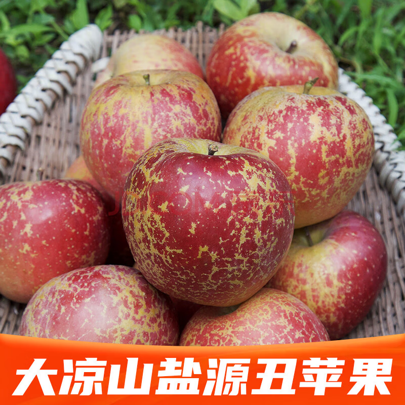 Daliangshan Apple, Yanyuan Apple, Rock Candy Heart Apple, Fruit Gift Box, Straight from the Source, 8 catties, 20-24 pcs, 70-75mm