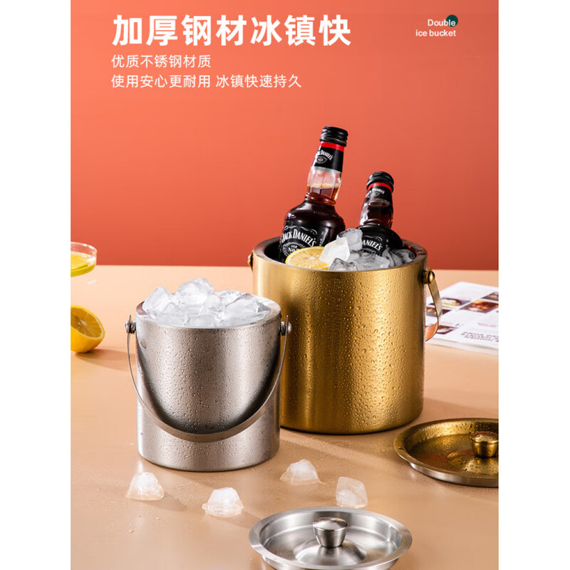 Fat Donglai's same ice storage bucket Internet celebrity 304 stainless steel ice bucket ice bucket bar commercial household small ice silver 304 stainless steel double-layer ice bucket 1.6L + clip