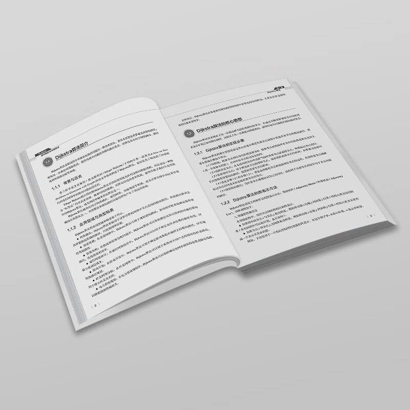 Python path planning and decision-making algorithm