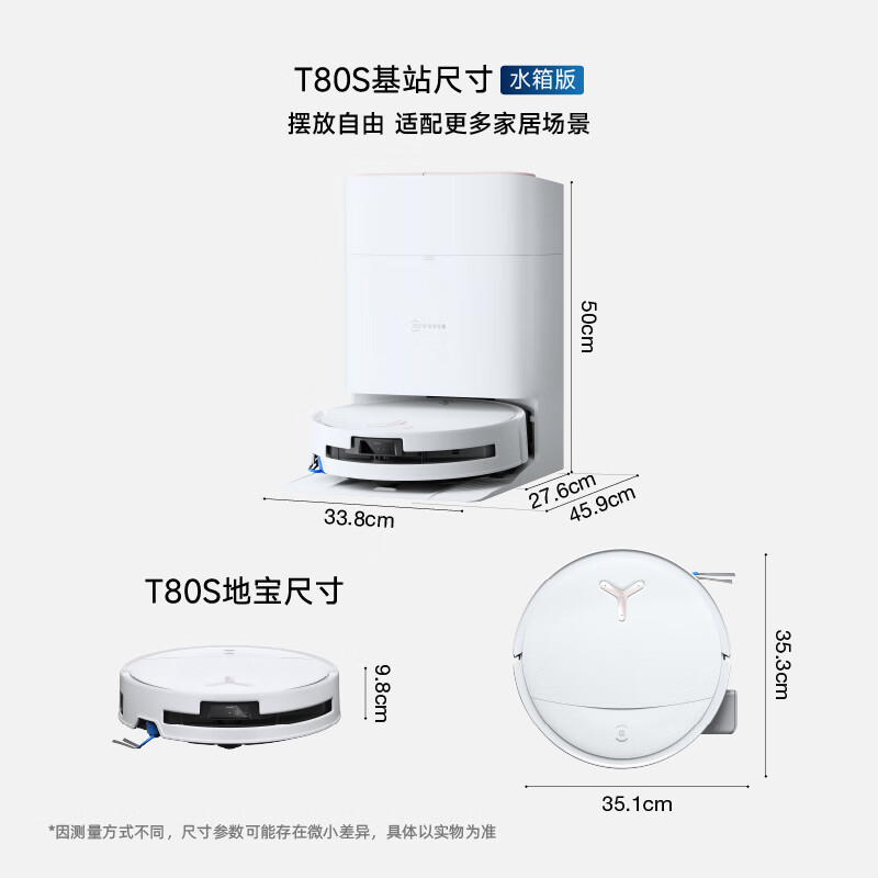 Cobos T80S sweeping robot sweeping, mopping, washing and drying all-in-one self-cleaning drum floor washing robot hot water washing mop automatic dust collection water tank version DEX62