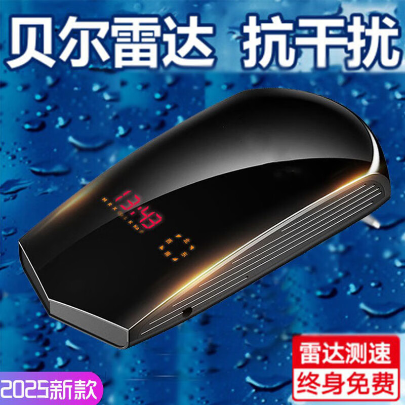 Electronic dog Bell radar full frequency new cloud automatic upgrade mobile fixed interval speed measuring car and truck 2025 upgraded version of Bell radar 1200 meters detection range