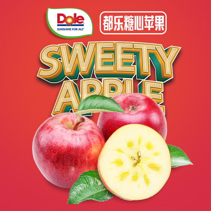 Dole Yunnan Ugly Apples 4.5kg, 9 pieces, high-quality large fruit, single fruit 200g, crispy, sweet and juicy, shipped directly from the source, free shipping