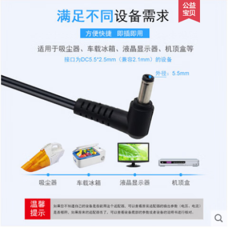 Jingsai switching transformer regulated power supply old model JS-12100 12V10A G-XHH30 12V10A power supply DC5.5MM interface