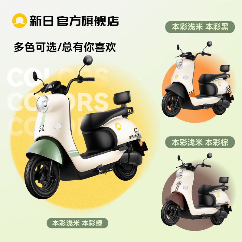 Xinri Electric Vehicle 72V20Ah Lead-Acid Battery 100km Long Range Electric Motorcycle High Power Electric Motorcycle Commuting Battery Car Liman 5.0 This color is light beige/this color is black-72V