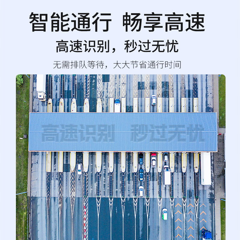 ETC Official Genuine New Upgraded 2025 Smart Cardless ETC Cars Nationally Universal 95% Off WeChat Deduction Newly Upgraded Smart Cardless ETC Jindian Black