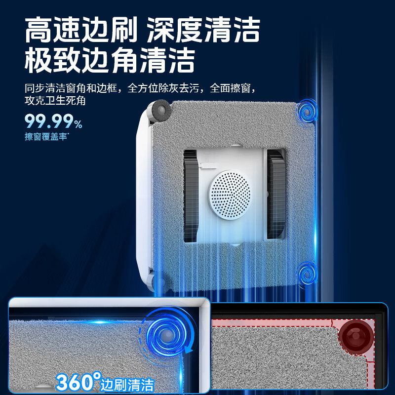 ZHIPAE Window Cleaning Robot Lite Fully Automatic Three-Direction Four Water Sprays Four Side Brush Home Cleaning Remote Control Electric Glass Cleaning Artifact Lite Thin and Light Window Cleaning Machine