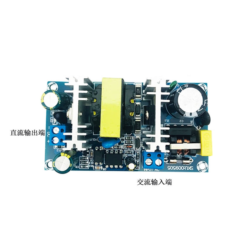Bairuichuan AC to DC voltage stabilized high power module AC90-270V to DC12V1A/20 pcs