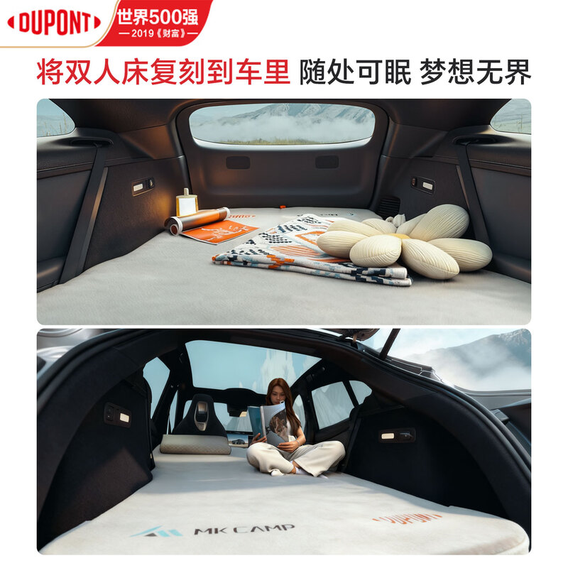 DuPont (DU PONT) DuPont is suitable for Xiaomi YU7 car sleeping pad rear seat camping portable folding memory foam sleeping pad travel bed