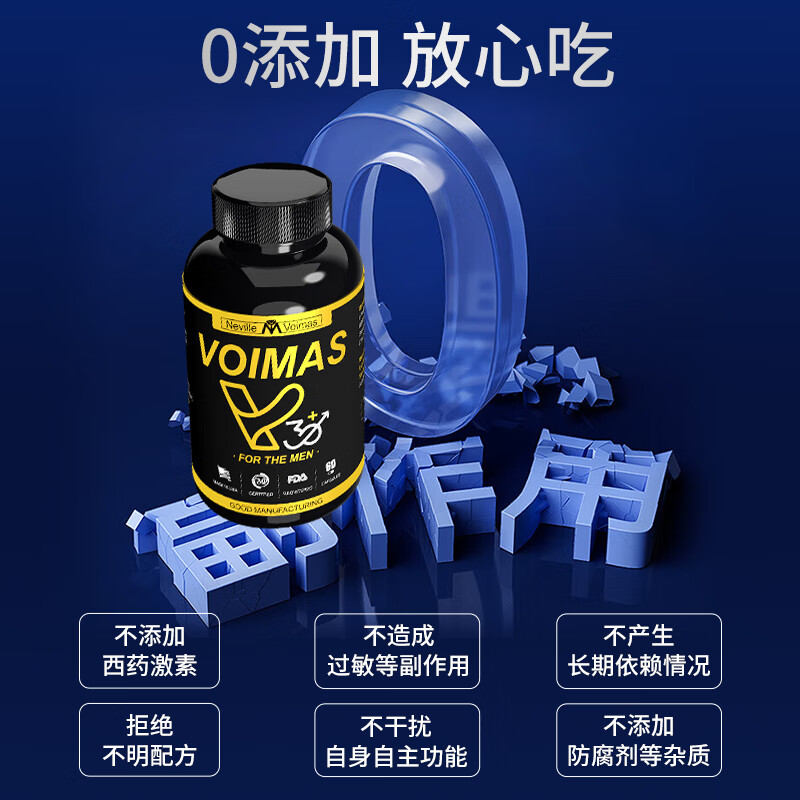 NYVILOR imported from the United States men's essence peptide prostate special black technology men's capsule authentic package overseas heroic tablets Voimas trial pack (20 capsules)