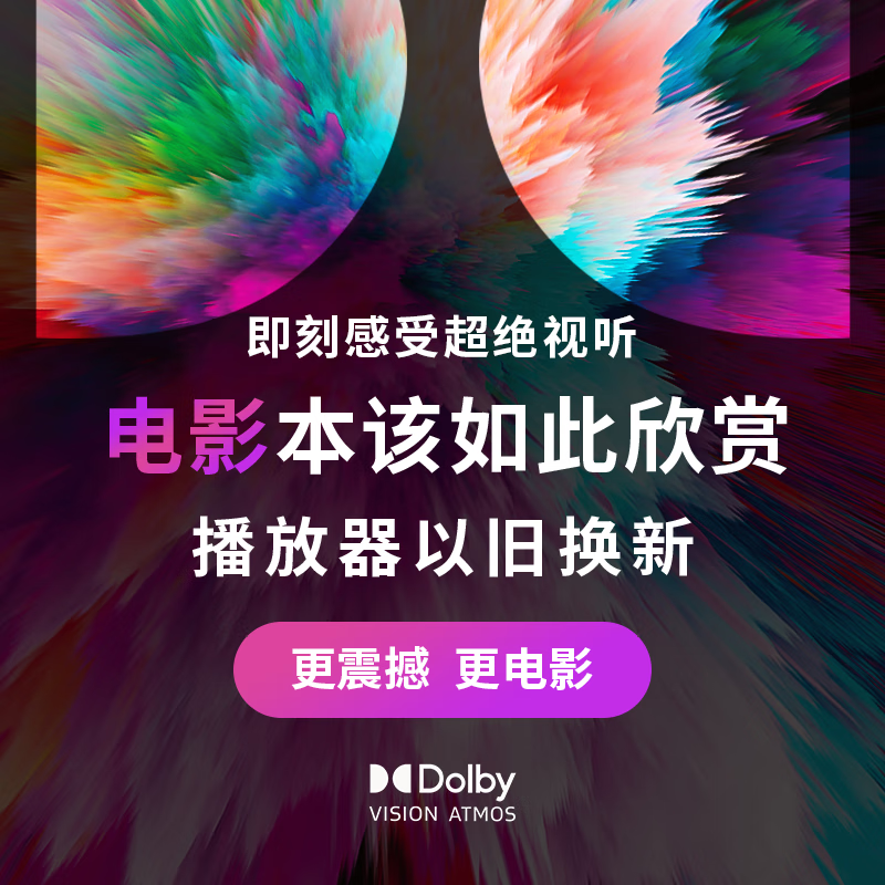 Magnetar UDP900Pro MK2 4K Blu-ray SACD player fever-grade digital broadcast 3D DVD player ultra-high definition Dolby Vision panoramic sound hifi lossless music Magnetar 900 + Sony XW5100 true 4K projection