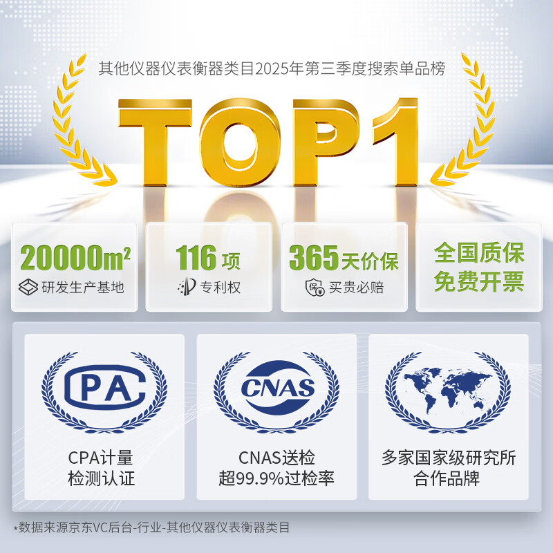 Lichen (LICHEN) electronic balance 1% laboratory analytical balance 0.01g jewelry gold electronic scale LC-TF20002