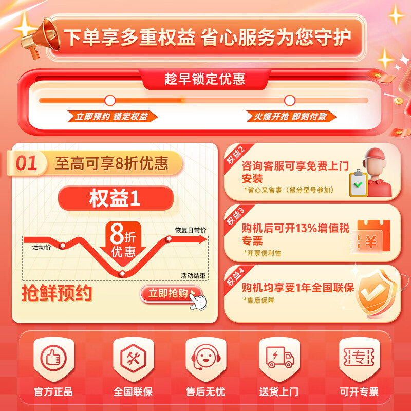 Skyworth TV L100F 100-inch ultra-black wide-angle paper screen Pro Smart MiniLED AI picture quality chip soft light eye protection ultra-thin home living room flat-panel TV 100-inch home installation +L100F