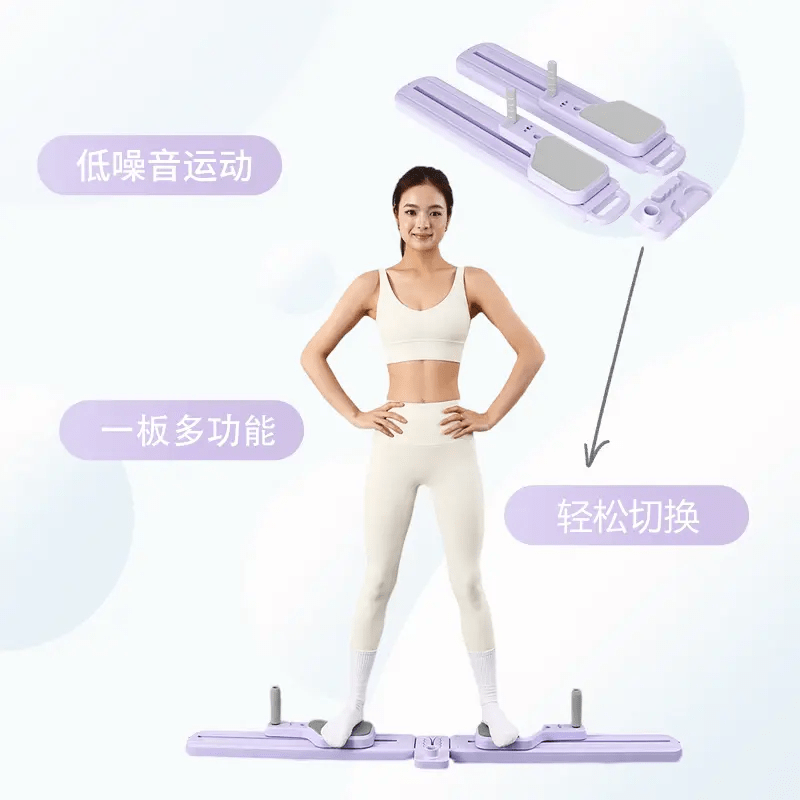 SANXIN PLUS fitness board upgraded multi-function leg beauty machine split fitness board ski machine pelvic floor muscle postpartum training simple taro purple multi-function split type (comes with kneeling pad)