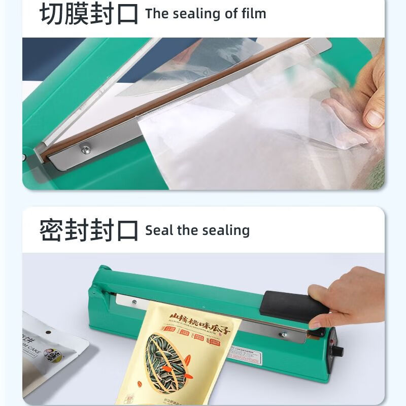 YONGTELI hand pressure sealing machine, household tea plastic sealing, commercial snack heat shrinkable film and film cutting all in one, basic sealing machine, sealing length 20CM, sealing width 2MM + 1 set of heating wire