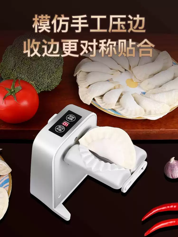Yong Huan Japan imported automatic dumpling making machine household electric dumpling making machine artifact small pressure dumpling special electric dumpling making artifact full power pack about 1500 pieces