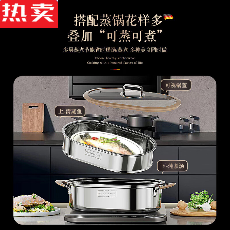 MZXM Japan imported quality fish steaming pot household oval rectangular extra large high-end fish steaming artifact 316 non-regular model-steaming fish pot single layer (fish plate + steaming rack + plate clamp) 1cm
