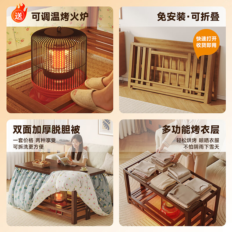 Xiqi Fire Table Home Foldable Dining Table Heating Table Winter Fire Stove Table Integrated Square Fire Rack Coffee Table Standard Model Walnut Color 70cm Special Price No Gifts SF Delivery Extra Thick Full Bamboo + Foldable Design