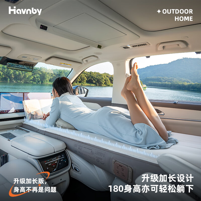 Havnby Anwen white is suitable for Wei brand Blue Mountain car self-inflating mattress self-driving camping single passenger lunch break sleeping artifact