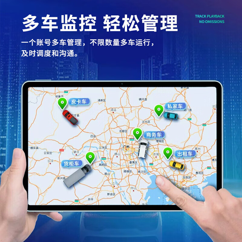 Fumanlin locator electric vehicle anti-theft tracking artifact car motorcycle Beidou satellite gps alarm wiring free of charge