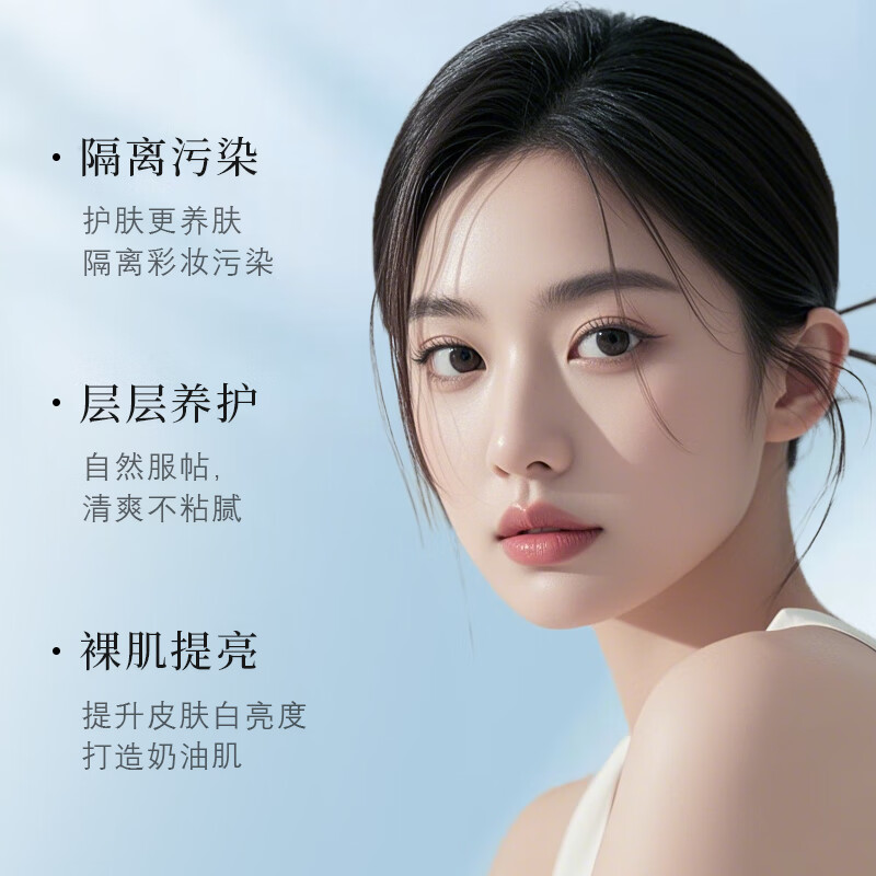 Xiyuan Buy One Get One Free Isolation Cream for Women 30g Facial Skin Hydrating Refreshing Brightening Skin Concealer White