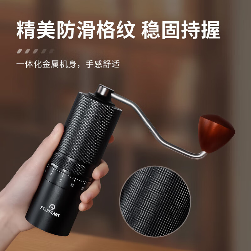 STAR-START steel core 60-speed external adjustment manual bean grinder hand grinder coffee machine grinder all-in-one manual black 60-speed external adjustment & pentagonal steel core
