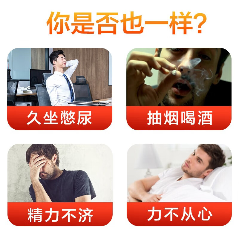 Tong Ren Tang Lycopene Soft Capsules, Men's Choice Men's Pregnancy Pills, Contains a total of 3 bottles of real hair