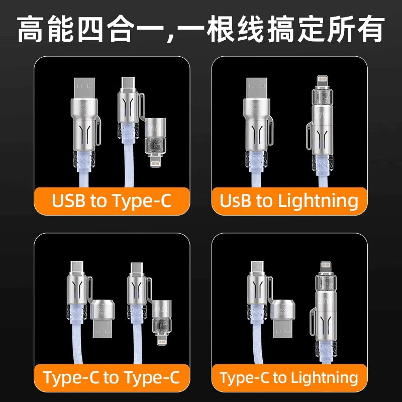 240W data cable four-in-one car spring aromatherapy luminous data cable suitable for Apple and Huawei type-c fast charging upgraded model comes with aromatherapy spring four-in-one 2 meters ice blue
