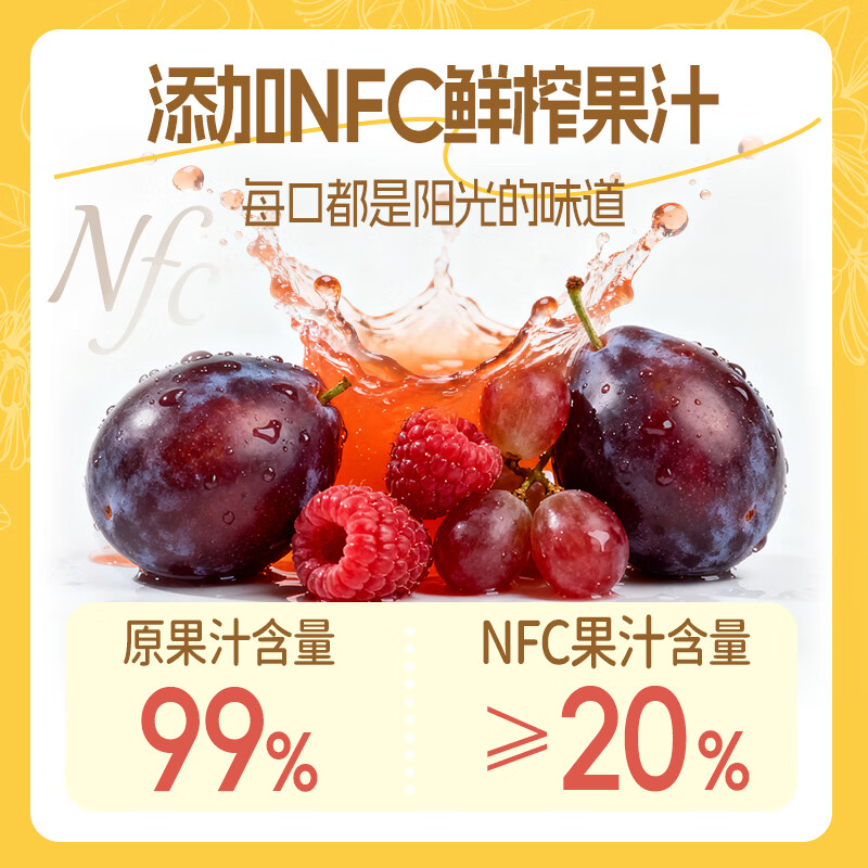 Grandpa's Farm Prune Red Grape Juice Drink 100ml*10 Bags Children's Juice Drink Snacks 0 Add