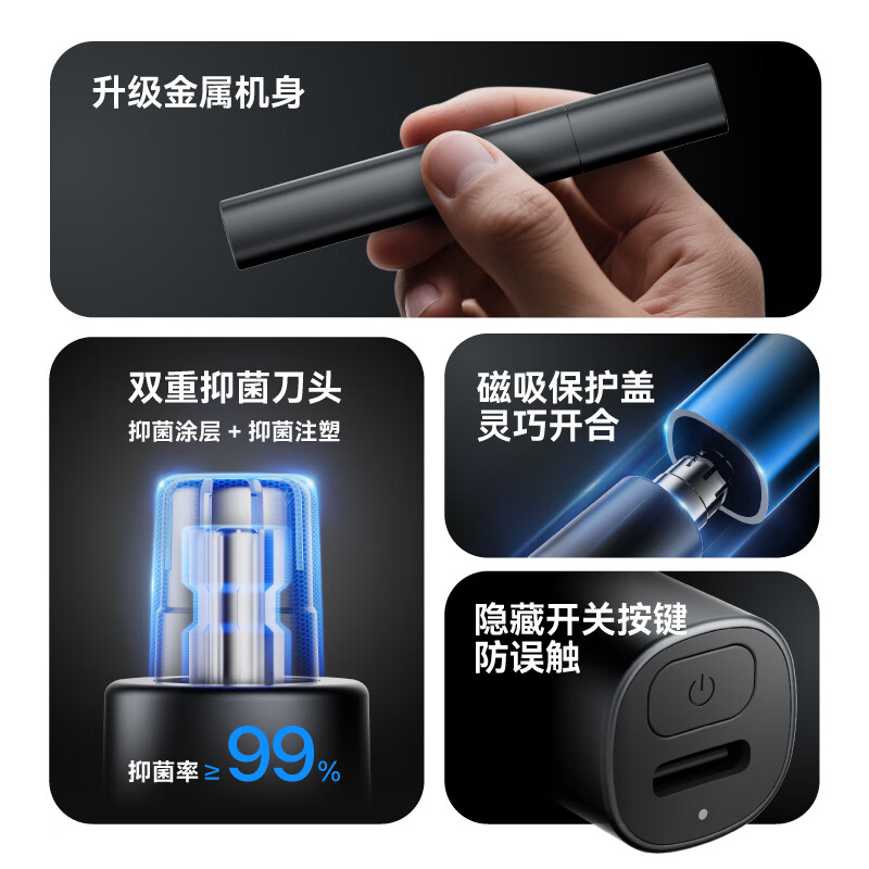 Jingdong Tokyo Nose Hair Trimmer Pro Rechargeable Nose Hair Trimmer Nose Hair Scissors Nose Hair Trimmer Does Not Harm the Nasal Cavity Super Long Battery Life Men’s Birthday Gift