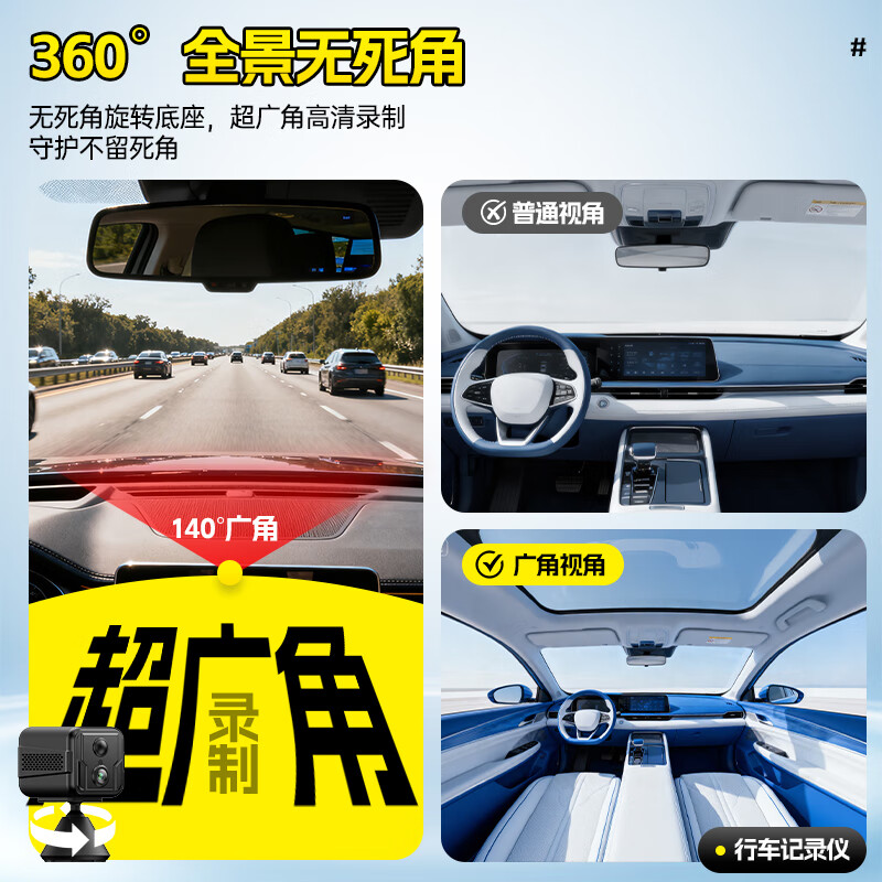 Xini driving recorder, no wiring, no plug-in, 360-degree panoramic ultra-high-definition sentinel remote parking monitoring, no blind spots, 1200W pixels, 4G remote, real-time viewing, no recharge, no network use, 64G memory card (30-day loop recording), 99% of people choose it