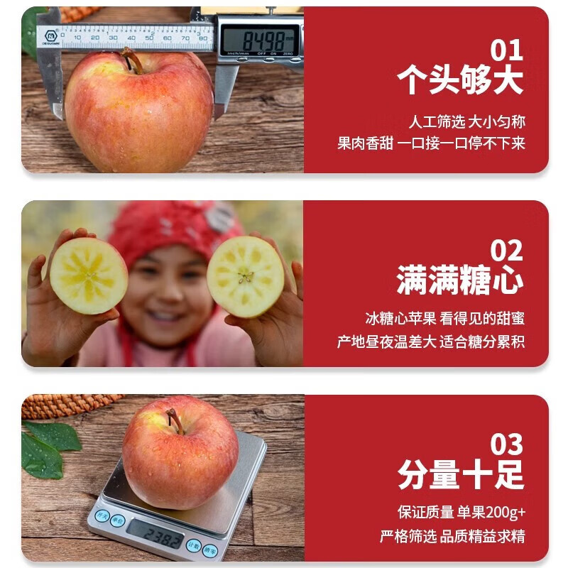Xinjiang Aksu Rock Candy Heart Apple Fresh Fruit Pregnant Women Big Fruit Red Fuji Ugly Big Apple Seasonal Box 18 Jin 85mm-90mm