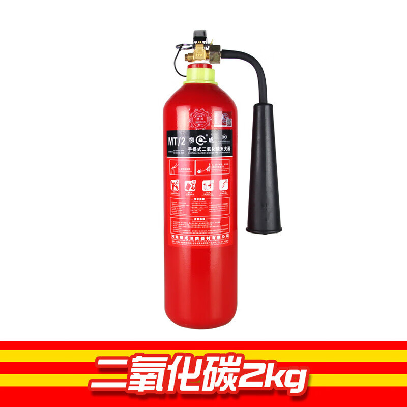 Mo Peng fire extinguisher carbon dioxide type carbon dioxide CO2KG3KG5KG7KG24KG fire certification factory dry ice trolley type 7KG new 2 pieces + fire extinguisher box combination
