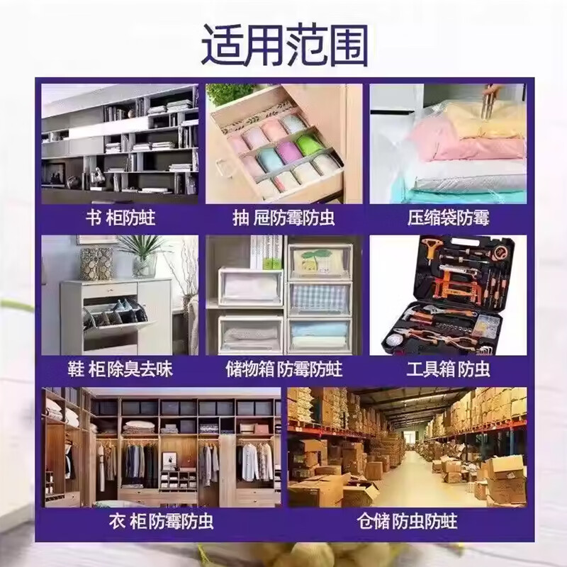 Yigongding mothballs, bedroom wardrobe, mildew-proof, insect-proof, moth-proof mothballs, deodorizing aromatic hygiene balls, 10 bags