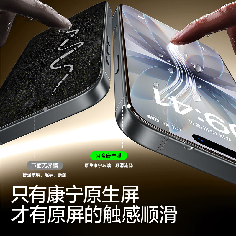 Flash Magic Gold List TOP + American Corning Suitable for iPhone17promax tempered film Apple 17pro mobile phone film 17 Corning AR anti-reflective anti-reflective 16pro explosion-proof air 16pro/17 American Corning The second piece is half price 1 1 real machine mold opening + damage guarantee