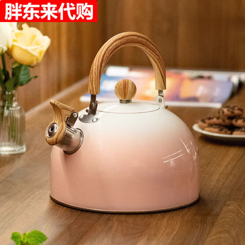 Fat Donglai household stainless steel chime kettle high-looking gradient kettle new hot water kettle pink 3L 3.0L
