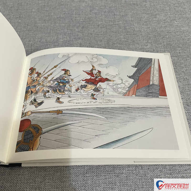 In stock, Shangmei color, Romance of the Three Kingdoms story, Taoyuan friendship + Dong Zhuo's visit to Beijing, comic book, 32-inch fine print, Shanghai People's Fine Arts Publishing House