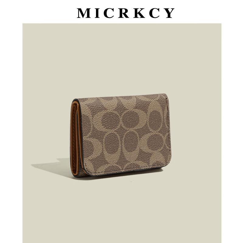 Retro high-end three-fold short wallet card holder integrated large-capacity folding document storage card holder blue wallet