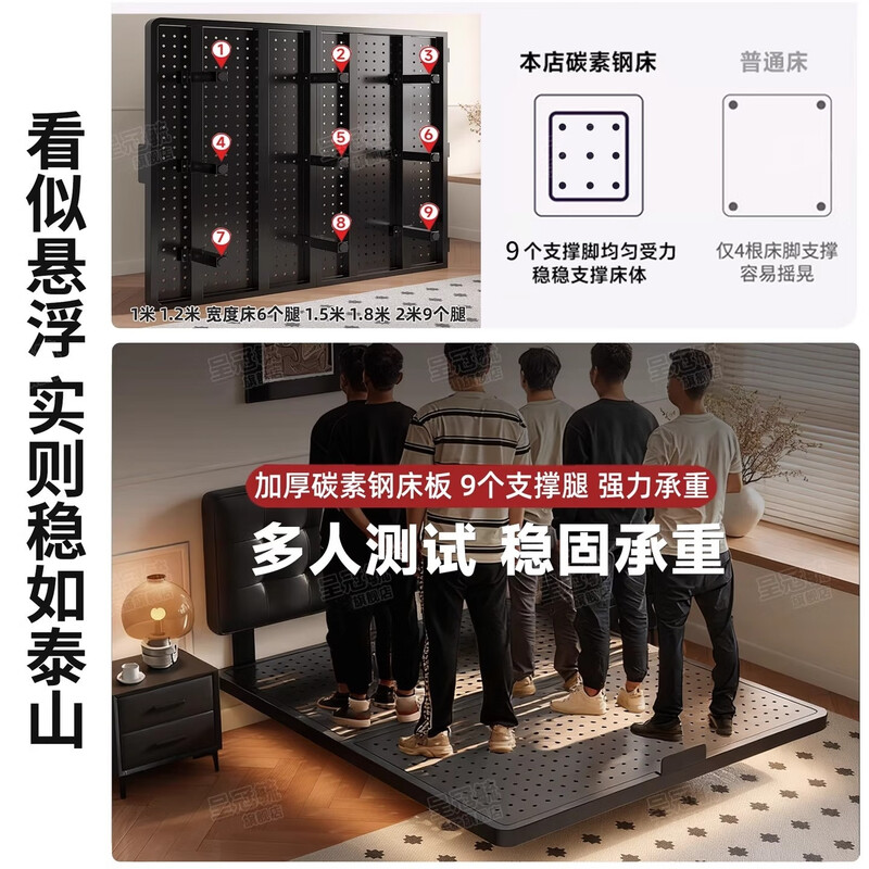 Cheng Guanyu SF Express comes to your door Modern simple 1.8m double iron bed Stainless steel iron frame bed suspended bed frame cool black waffle soft package suspended bed 1.8m*2.0m