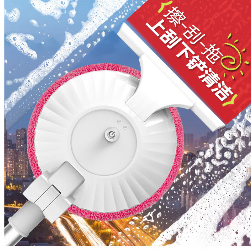 Window cleaning robot electric household glass cleaning ceiling window mop floor washing machine wireless remote control emerald green